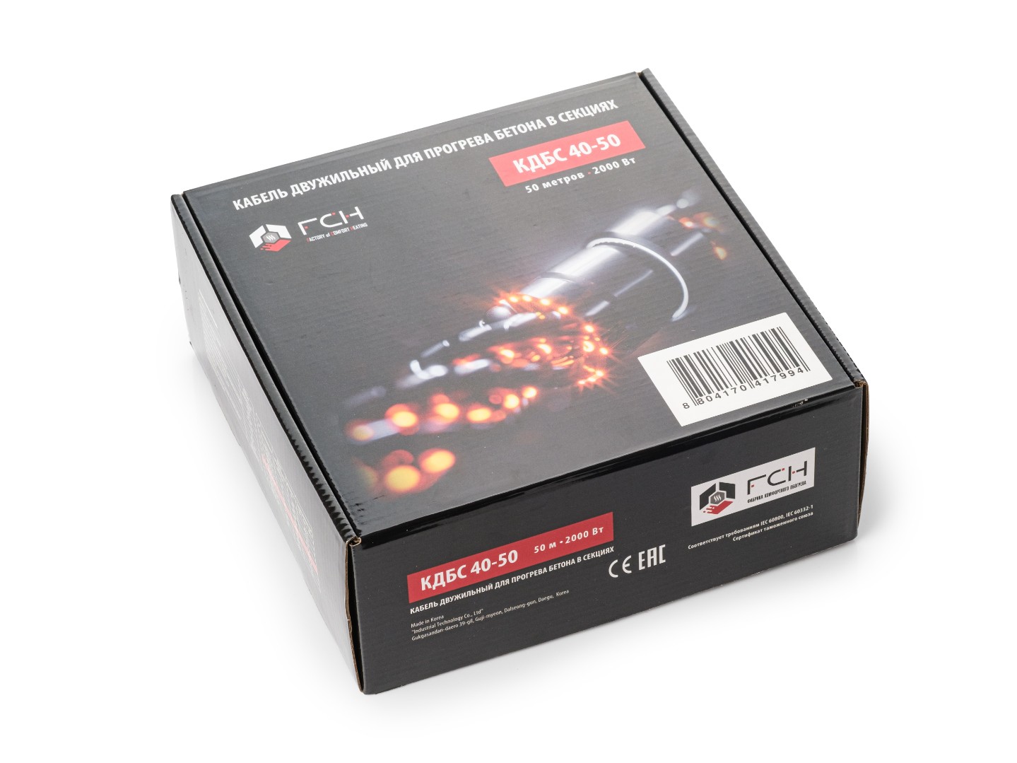 Греющий кабель для прогрева бетона FCH КДБС40-25