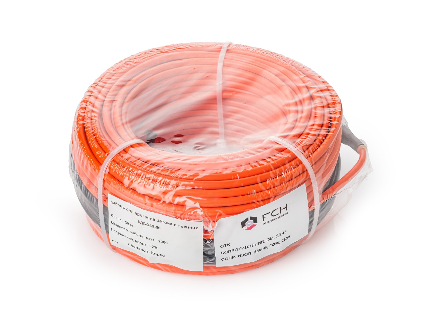 Греющий кабель для прогрева бетона FCH КДБС40-50